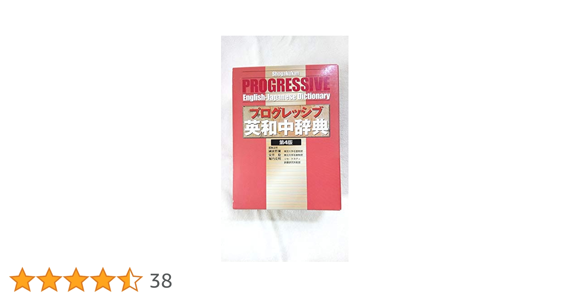 和　プロフ必読！ セイコー プロスペックス ランドマスター グレートトラヴァース